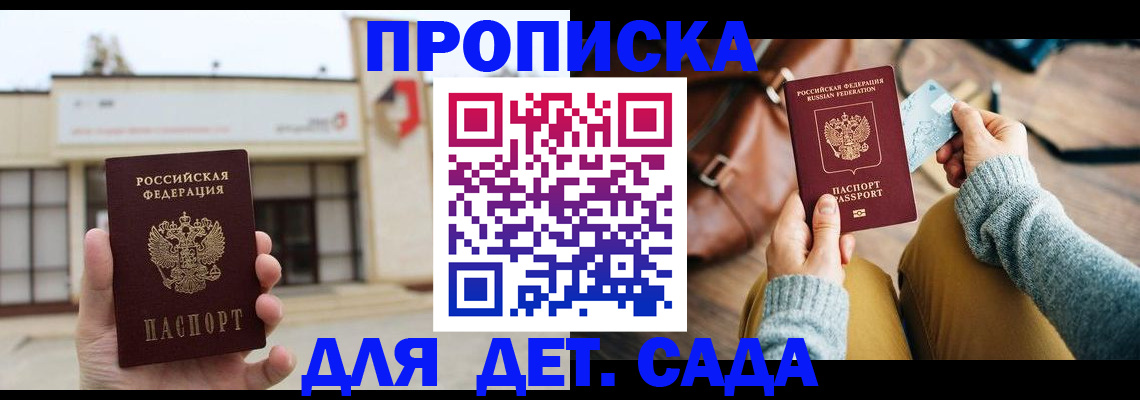 найти адрес прописки в Лодейном Поле
