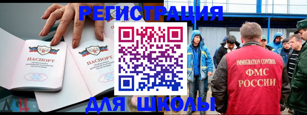 временная регистрация для всех в Лодейном Поле